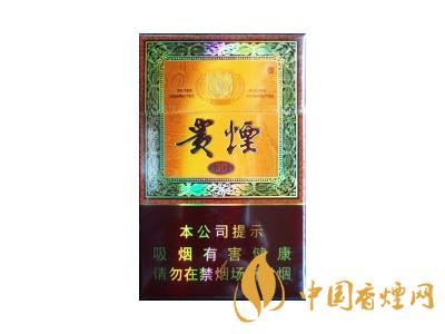 貴煙(國酒香&middot;30出口版)