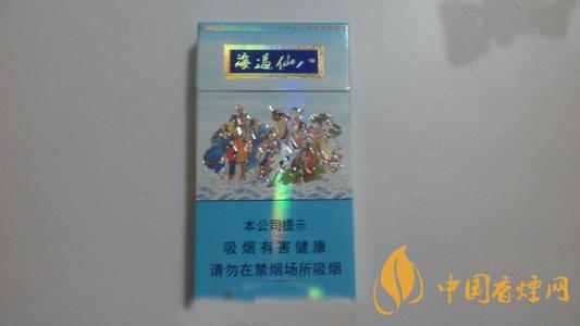 2020泰山細(xì)支香煙價格表圖