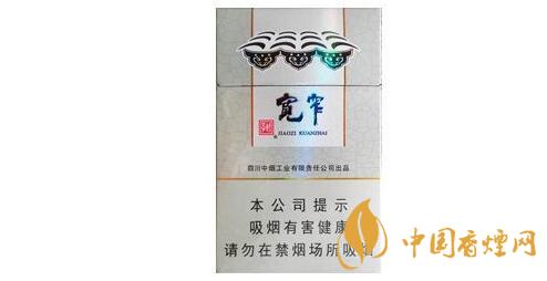 2025寬窄香煙價格表圖大全 寬窄香煙哪個好抽