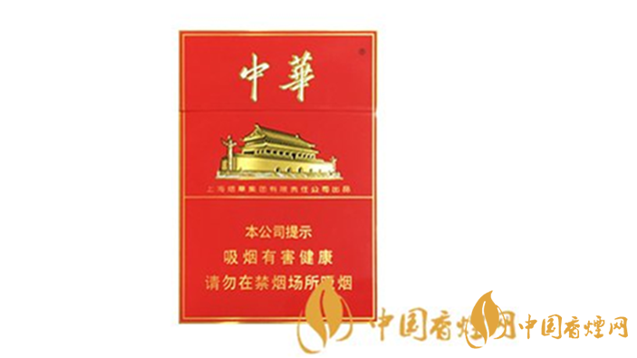 中華雙中支多少錢一包 2025中華雙中支最新價格