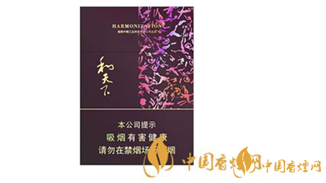 白沙硬和天下雙中支多少錢一包 白沙硬和天下雙中支最新價位