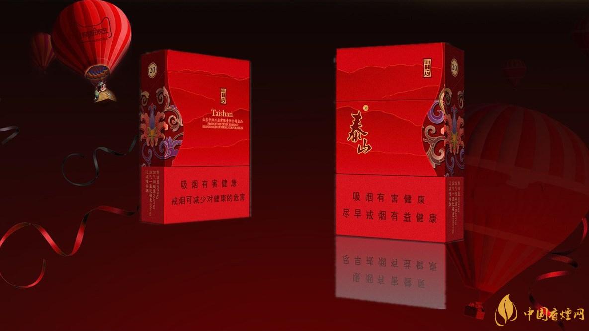 2020泰山新品多少錢一盒？2020泰山新品價格表和圖片