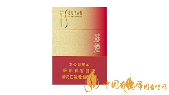 蘇煙硬彩中多少錢一包？2020蘇煙硬彩中價(jià)格