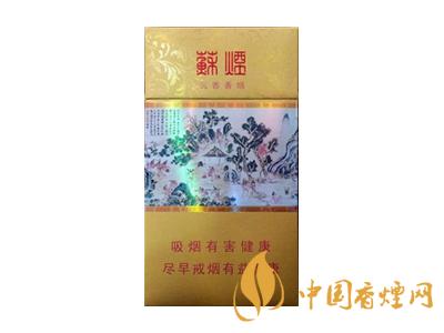 蘇煙細支多少錢一包？2020蘇煙細支價格表和圖片
