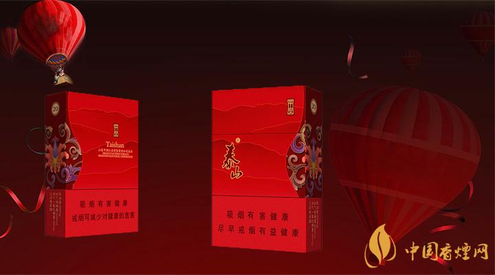 2025泰山紅八喜多少錢一盒 2025泰山紅八喜香煙價格表