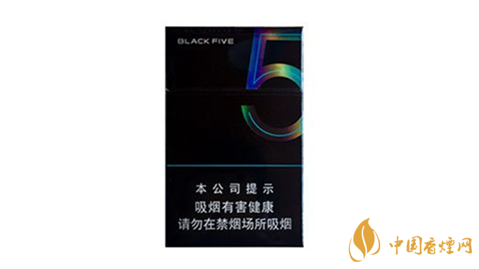 2020中南海典5多少錢一包？2020中南海典5價(jià)格表