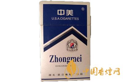 中美牌香煙價(jià)格查詢(xún)  中美香煙多少錢(qián)一包