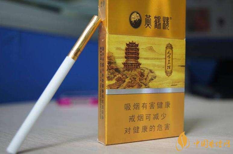 2025最新黃鶴樓香煙價(jià)格表及圖片一覽
