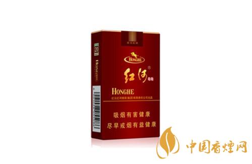 紅河牌香煙價(jià)格表和圖片 2025紅河煙多少錢一包?
