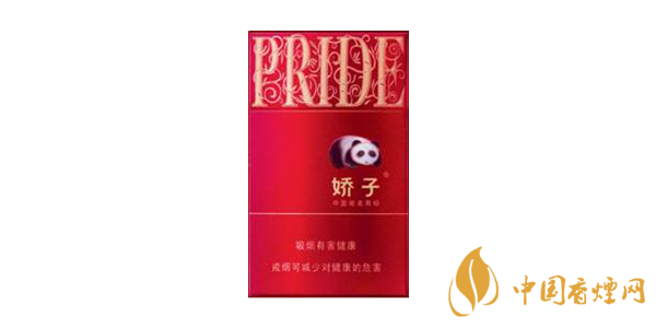 嬌子香煙多少錢(qián)一包 川煙嬌子香煙價(jià)格表圖大全(14種)