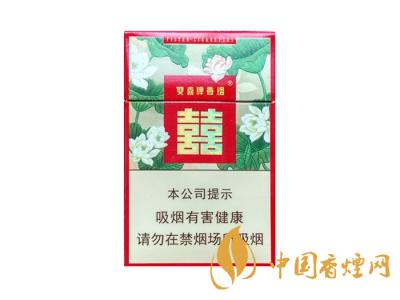 雙喜蓮香香煙價格表和圖片 2025雙喜蓮香多少錢一包