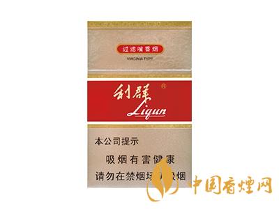利群（新二代)