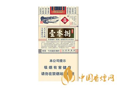 玉溪煙軟包價格表和圖片 2020玉溪煙軟包價格是多少？
