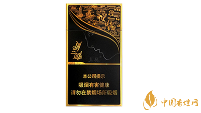 真龍劉三姐香煙怎么樣？真龍劉三姐香煙口感2020