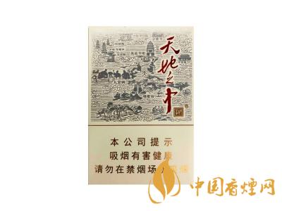 嬌子（寬窄天地之中）