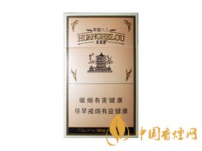 2025黃鶴樓1916圖片及價格 黃鶴樓1916有幾種款式?