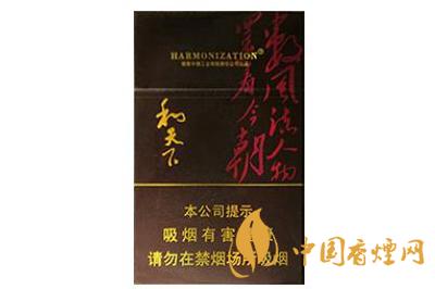 和天下天下韶山多少錢一包&nbsp;&nbsp;和天下天下韶山香煙價(jià)格查詢