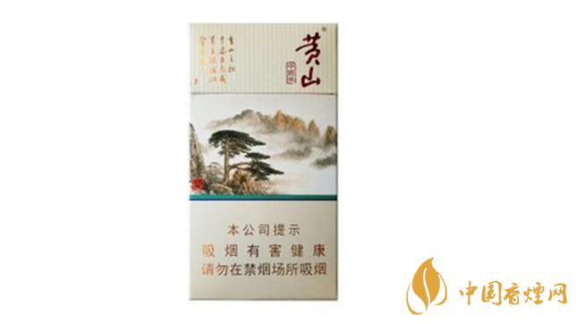 黃山中國畫細(xì)支多少錢一盒？黃山中國畫細(xì)支小盒價(jià)格2020