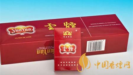 云煙香煙價格表圖2025價格品種最新