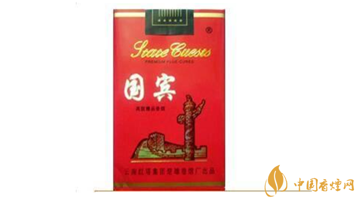 云南國(guó)賓香煙價(jià)格2025 國(guó)賓香煙價(jià)格表2025