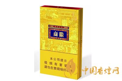 黃山徽商新概念細(xì)支煙多少錢(qián)&nbsp; &nbsp;黃山徽商新概念細(xì)支好抽嗎