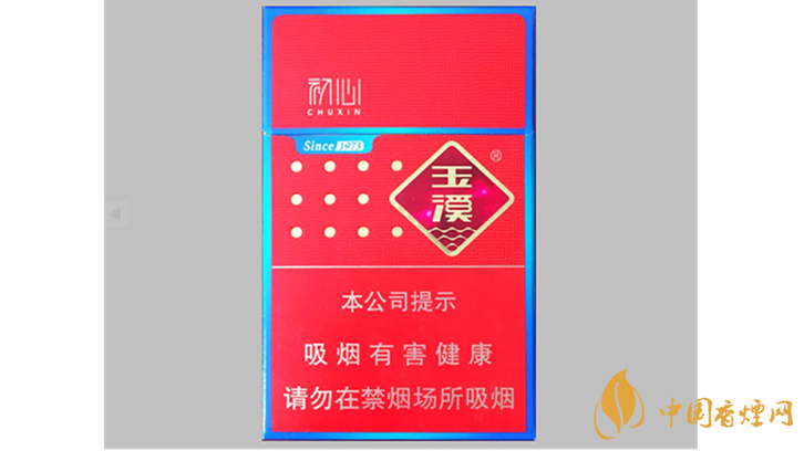 玉溪初心香煙一包多少錢 玉溪初心價格圖片2025