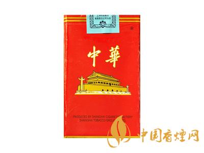 專供出口中華香煙價格表圖大全