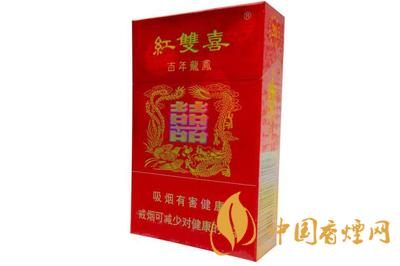 紅雙喜好抽的煙有哪幾款&nbsp;&nbsp;20元紅雙喜香煙價格表大全
