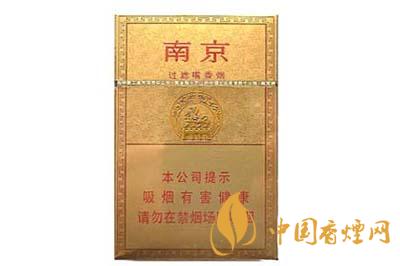 南京精品香煙價格表一覽 南京精品香煙圖片