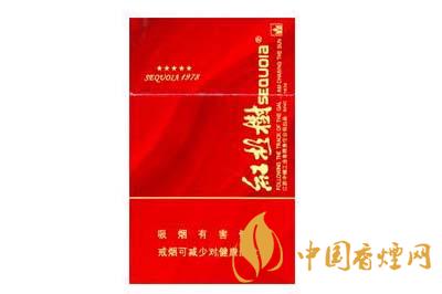 紅杉樹香煙價格表2025 紅杉樹香煙多少錢一包