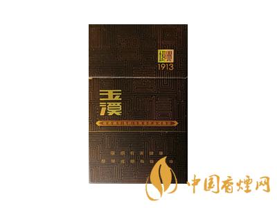 玉溪軟境界煙香煙價格表和圖片2025