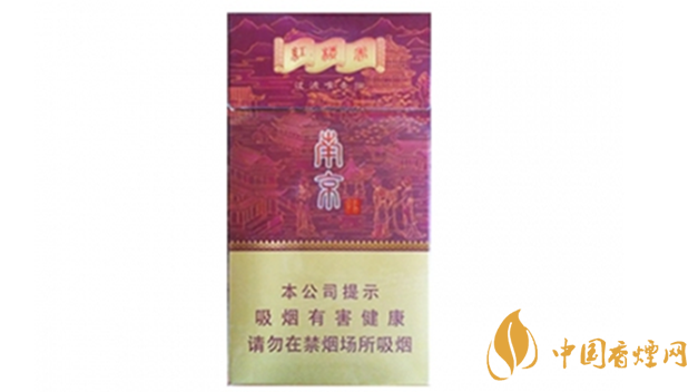 南京紅樓卷香煙價格一覽2025最新