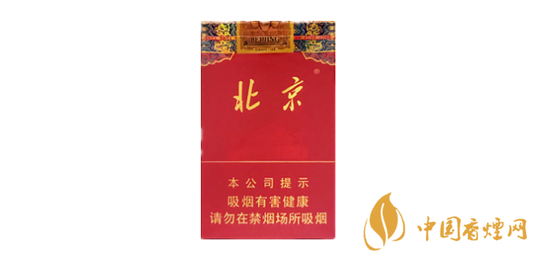 軟北京中南海香煙的價(jià)格表圖大全2025
