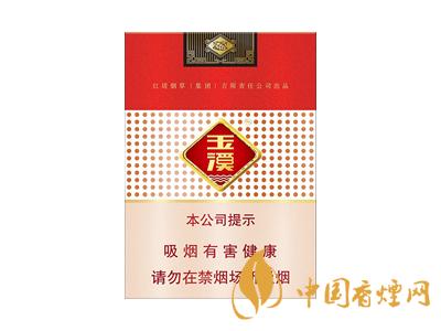 玉溪煙價格表2025價格表(3款)