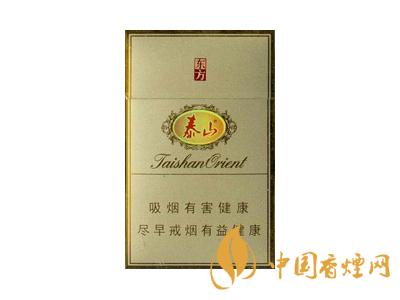 好抽的泰山香煙有哪些 2020高性?xún)r(jià)比的泰山香煙排行榜