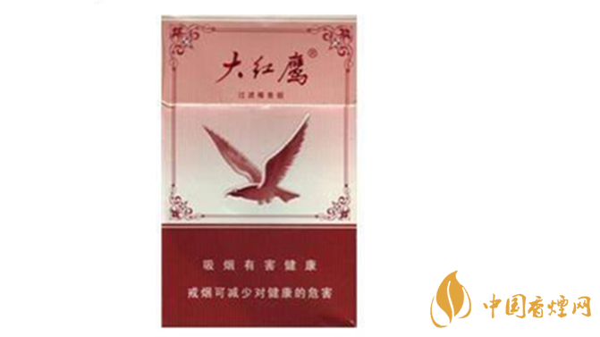 大紅鷹50版香煙多少錢(qián)一盒 大紅鷹50版小盒價(jià)格2025