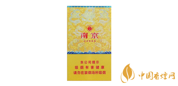 南京細(xì)支九五多少錢一包 2025南京細(xì)支九五一條價格