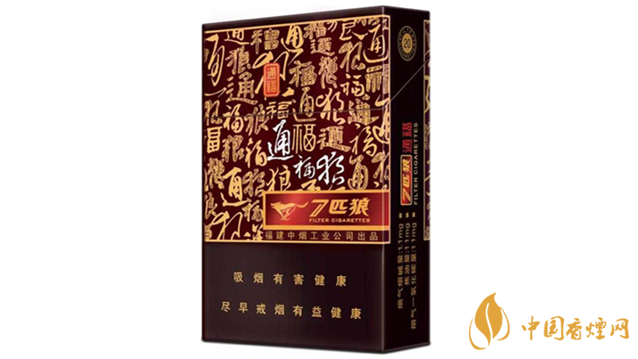 七匹狼通福好抽嗎 七匹狼通?？诟屑鞍b點(diǎn)評(píng)2020