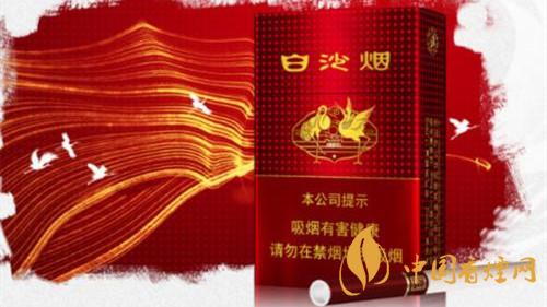 白沙紅運(yùn)當(dāng)頭硬盒價(jià)格多少 白沙紅運(yùn)當(dāng)頭香煙價(jià)格一覽2025