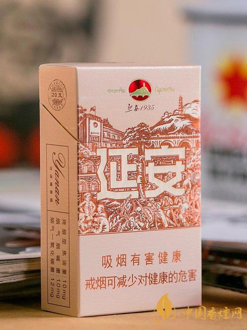 延安煙最新售價(jià)一覽 2025延安煙價(jià)格及種類介紹