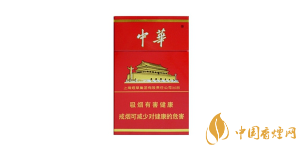 中華香煙價格表圖2025 中華香煙多少錢一包