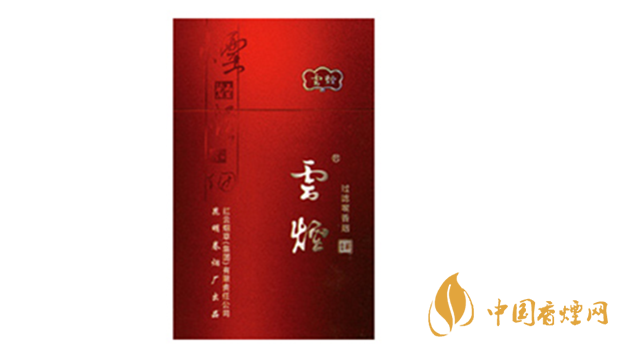 云煙吉祥香煙多少錢 云煙吉祥多少錢一包2025小盒價(jià)格