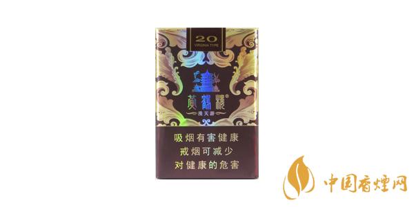 2025黃鶴樓漫天游一包多少錢 黃鶴樓漫天游價(jià)格排行榜