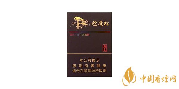 2025黃山迎客松香煙多少錢一包 黃色迎客松香煙價(jià)格介紹
