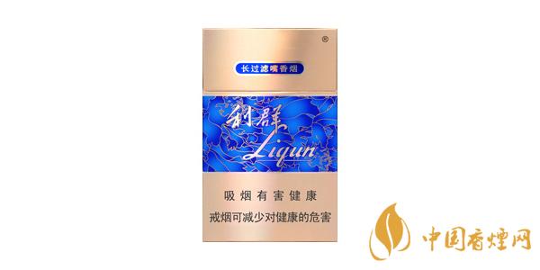 2025利群國(guó)色天香多少錢(qián)一包 最新利群國(guó)色天香價(jià)格