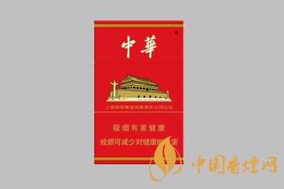 中華煙價格多少錢一包 中華煙價格表2025價格表