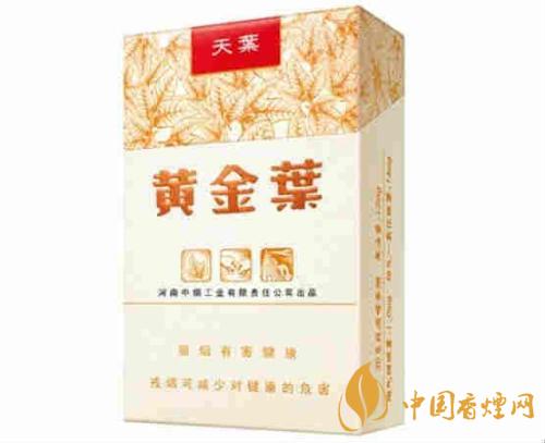 黃金葉天葉多少錢(qián)一包  天葉香煙價(jià)格表圖2020年最新