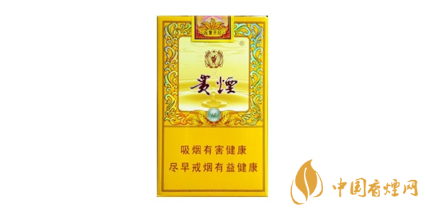 貴煙價格表2025價格表一覽 貴煙種類及價格介紹