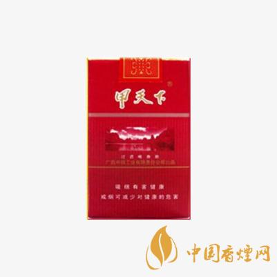 甲天下香煙多少錢一盒 甲天下香煙價格一覽