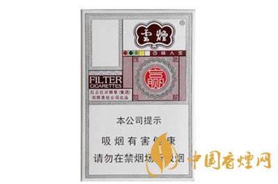 云煙百味人生價格2025 云煙百味人生多少錢一包
